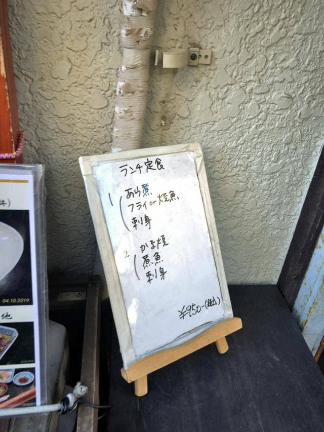 汐の香り 酒･魚･ワイン - サブ画像2