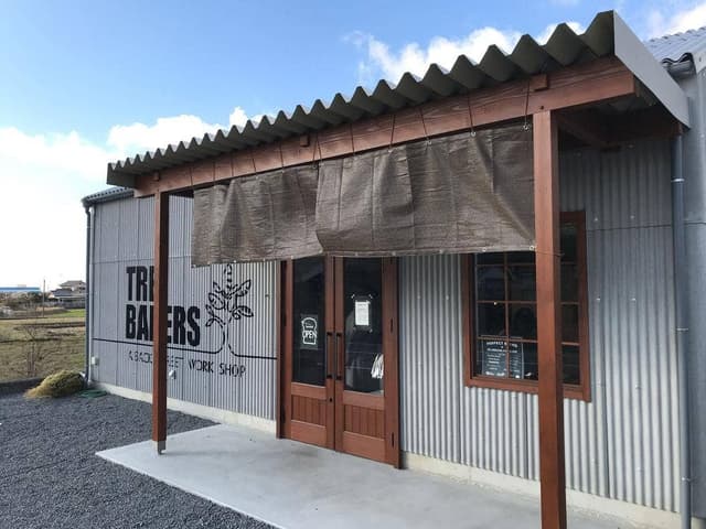 tree_bakers - サブ画像3