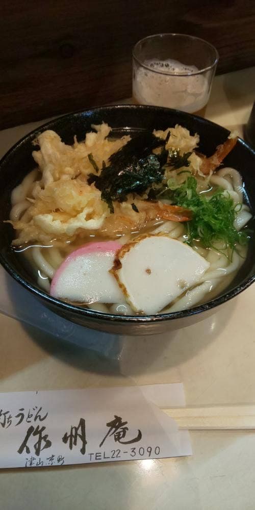 作州庵
