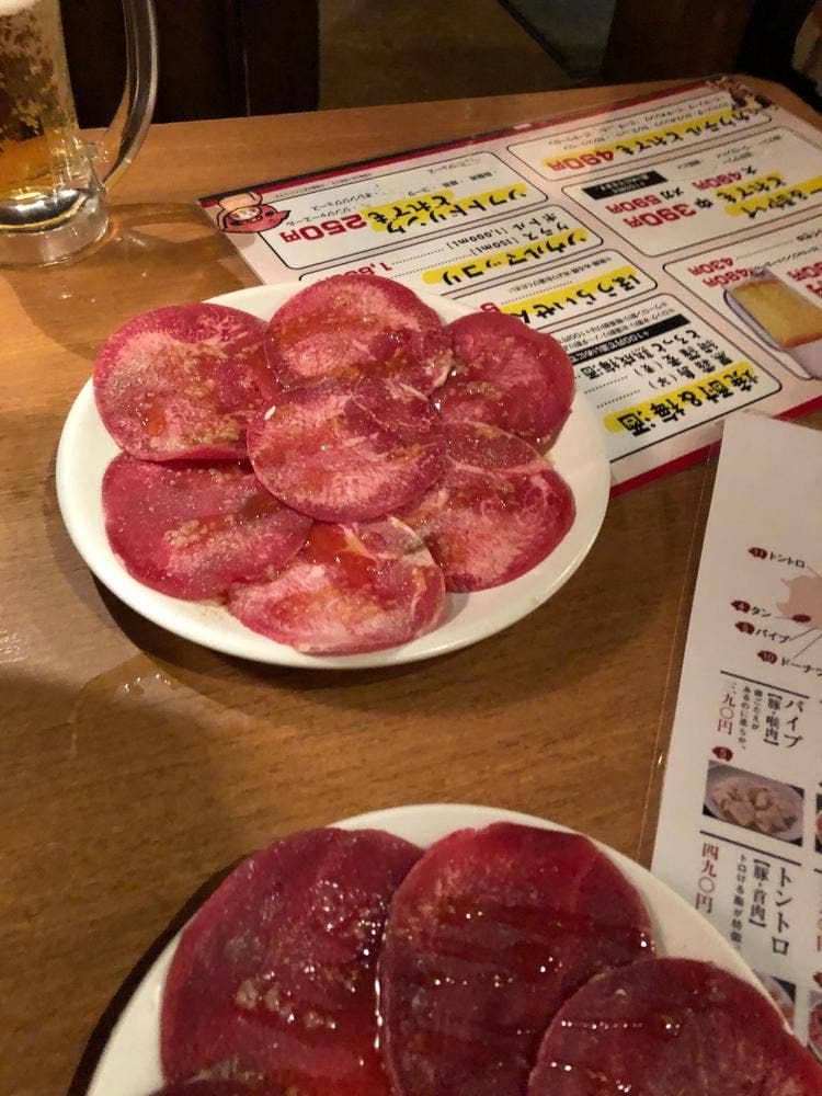 金山ホルモン