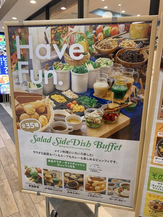 カフェ&ダイニング KinKura プレナ幕張店 - サブ画像3