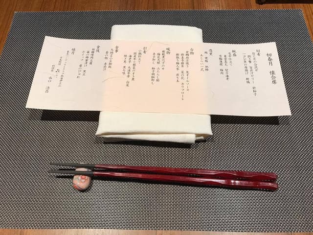 きらく - サブ画像1