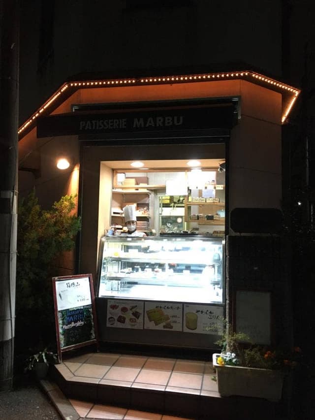 Patisserie MARBU - サブ画像1