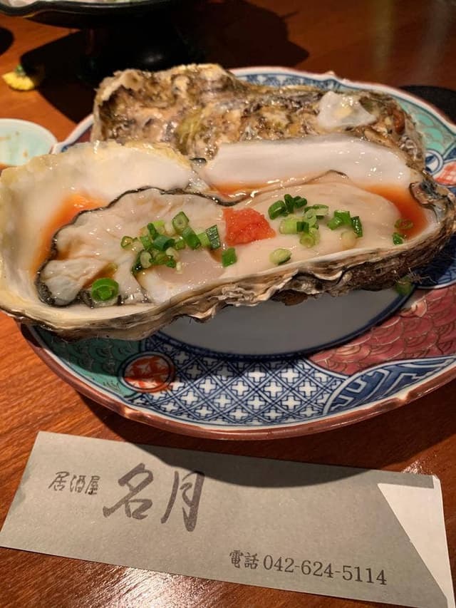 居酒屋名月 - サブ画像1