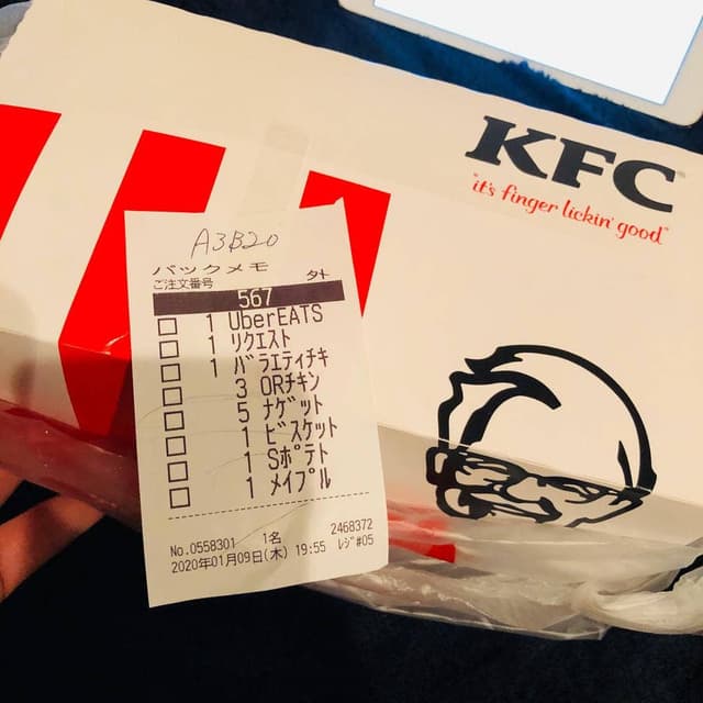 ケンタッキーフライドチキン 三宮阪急駅前店 - サブ画像3