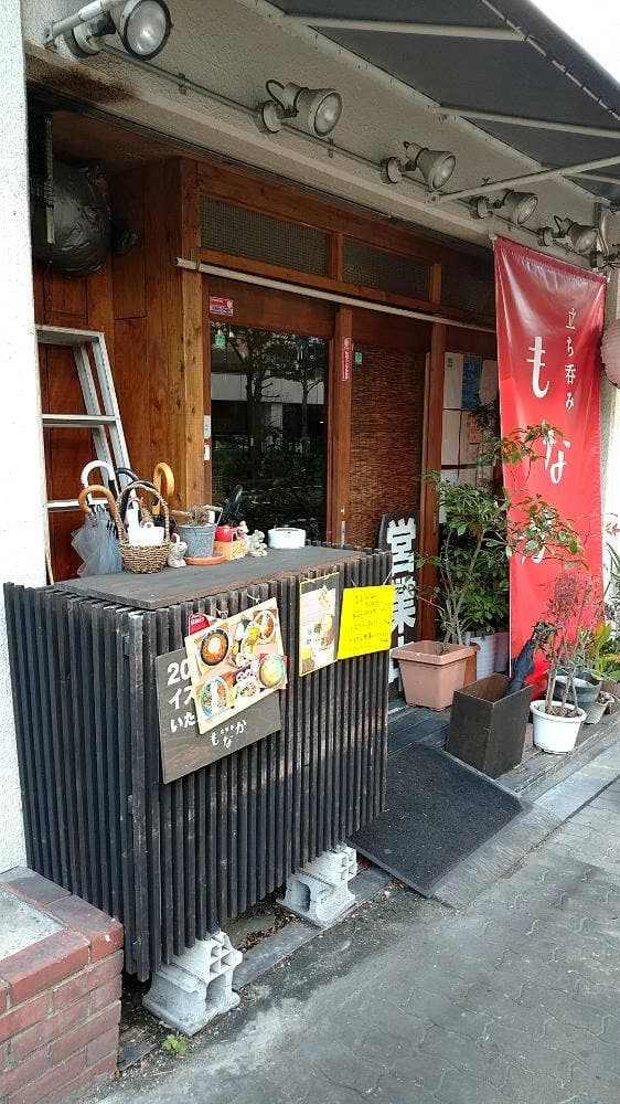 gato食堂