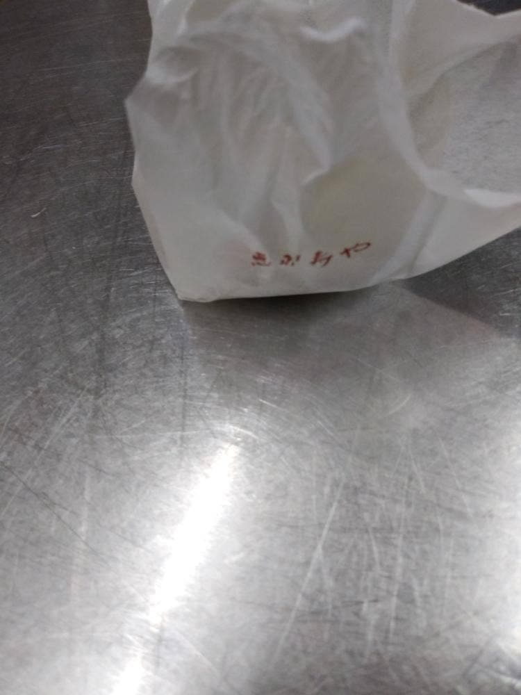恵那寿や 多治見店