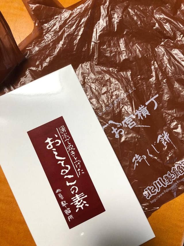 北川製餡所 - サブ画像2