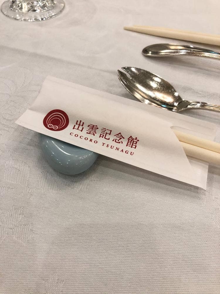 出雲記念館