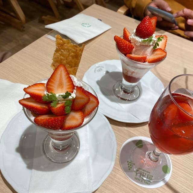 京橋千疋屋 フルーツパーラー 小田急藤沢店 - サブ画像1