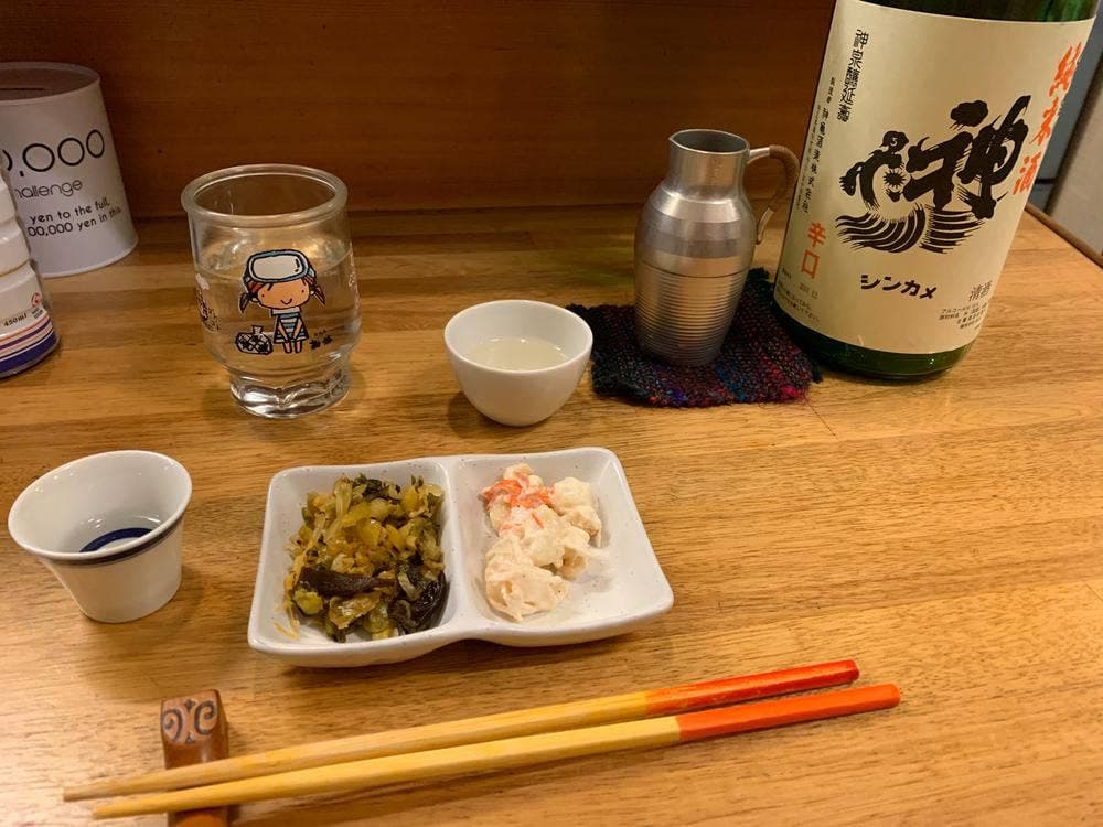 なごみ家佳辰