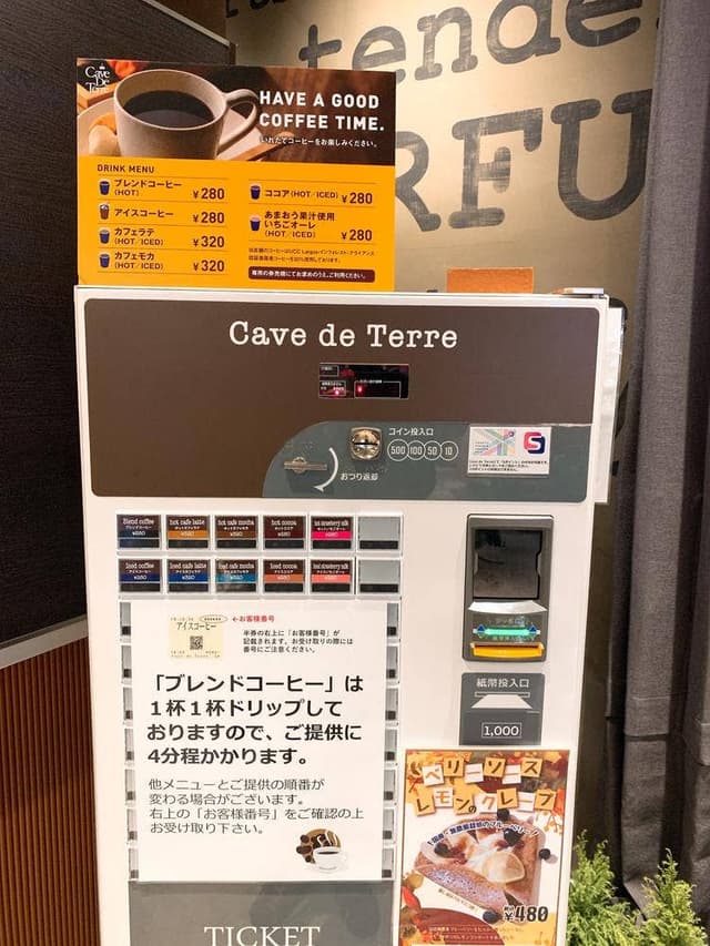 CAVE DE TERRE エビスタ西宮店 - サブ画像3