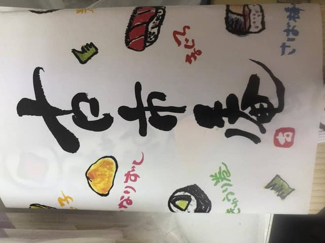 古市庵 浅草松屋店 - サブ画像1