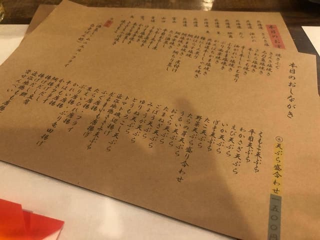 嶋寿司 - サブ画像2