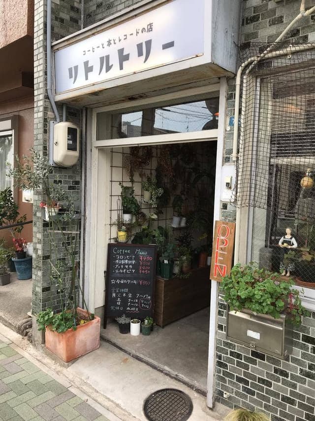 コーヒーと本とレコードの店リトルトリー - サブ画像2