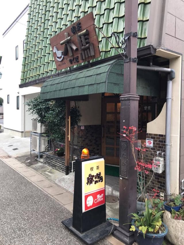 もくば - サブ画像2