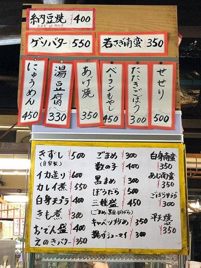高砂屋 - サブ画像3