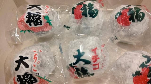 神田 橘昌 文銭堂 - サブ画像3