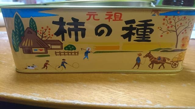 浪花屋製菓 - サブ画像3