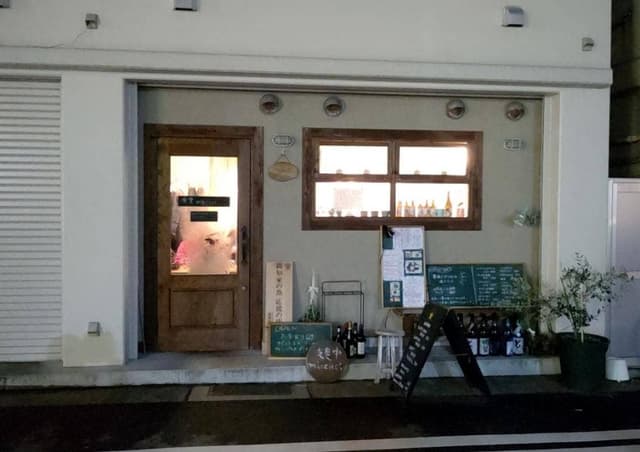 食堂みあくち - サブ画像2