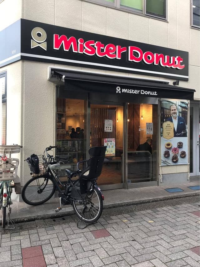 ミスタードーナツ 仙川ショップ - サブ画像1