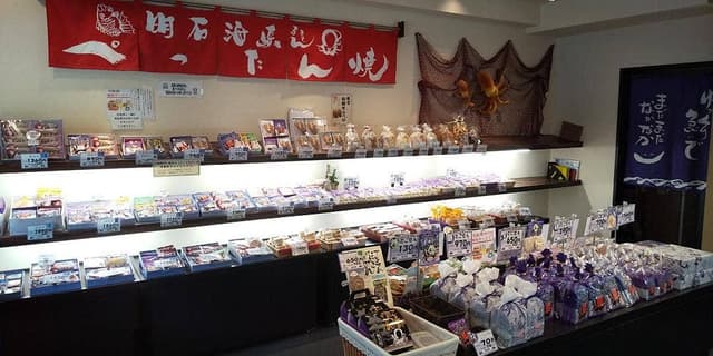 永楽堂 西明石駅北店 - サブ画像2