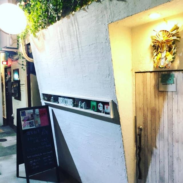 地獄谷冥土バー - サブ画像1