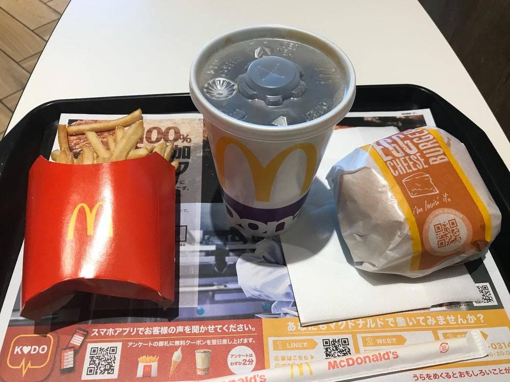 マクドナルド 豊橋曙町店