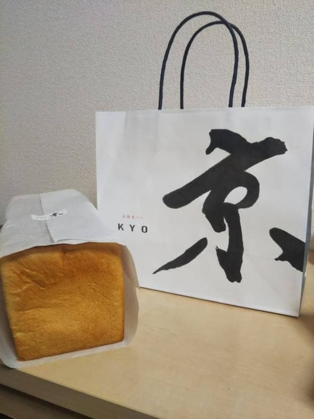 京 サカエチカ店 - サブ画像2