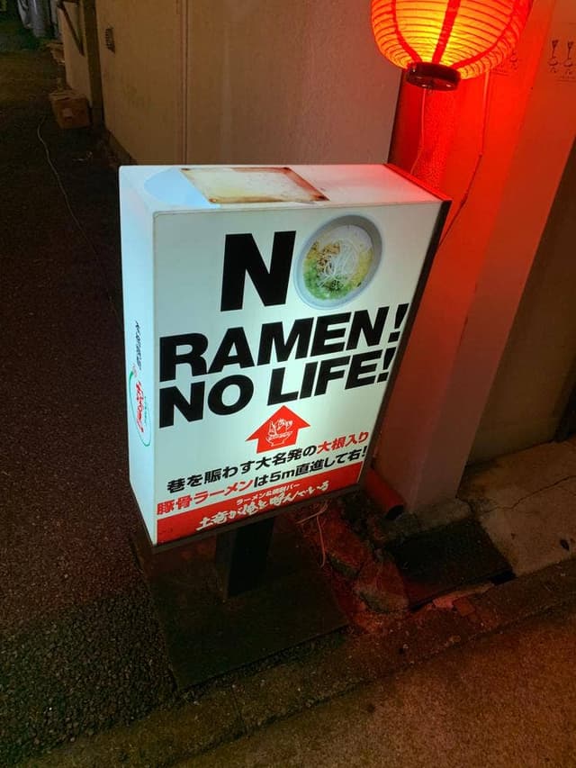 土竜が俺を呼んでいる - サブ画像1