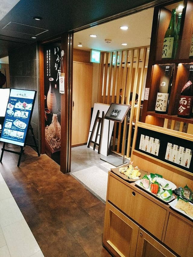 いろり庵 東京駅北町ダイニング店 - サブ画像1