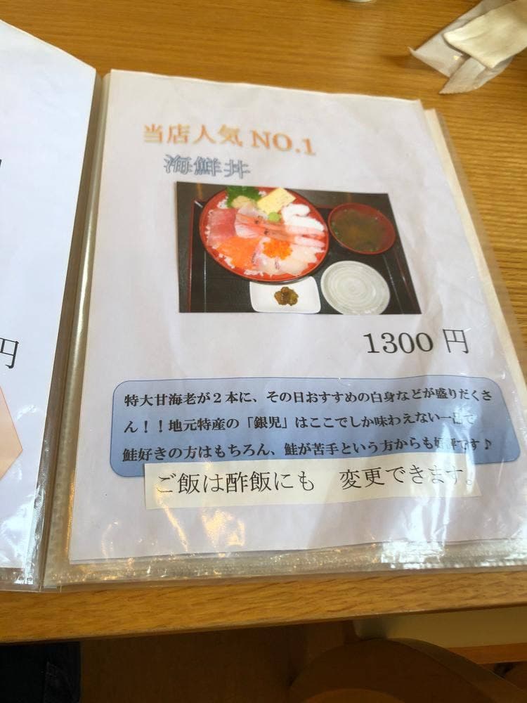 海鮮丼 丼・丼