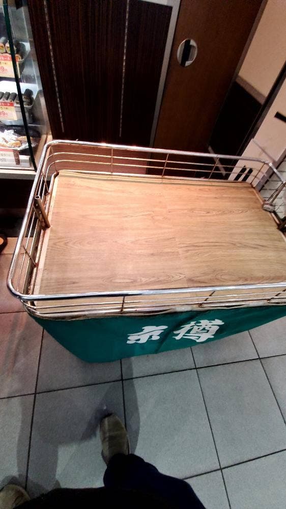 京樽 越谷駅東口ファイン店