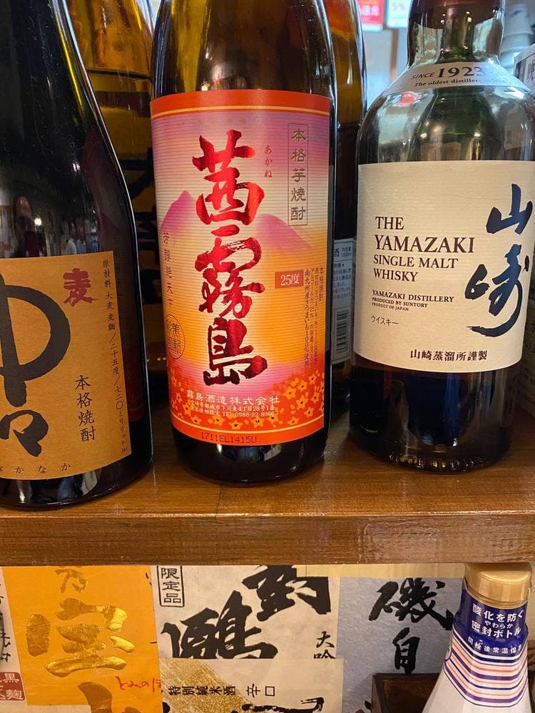 ごはんと酒菜 ごえん