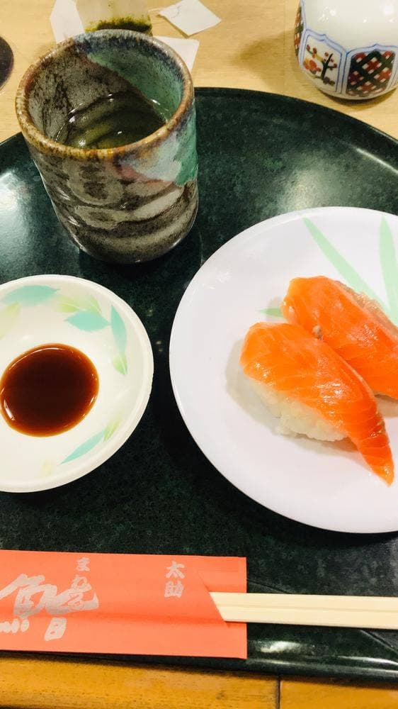 まわる鮨・太助あかねケ丘店