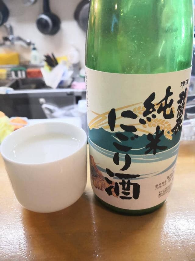 直会スタンド 宮 - サブ画像2