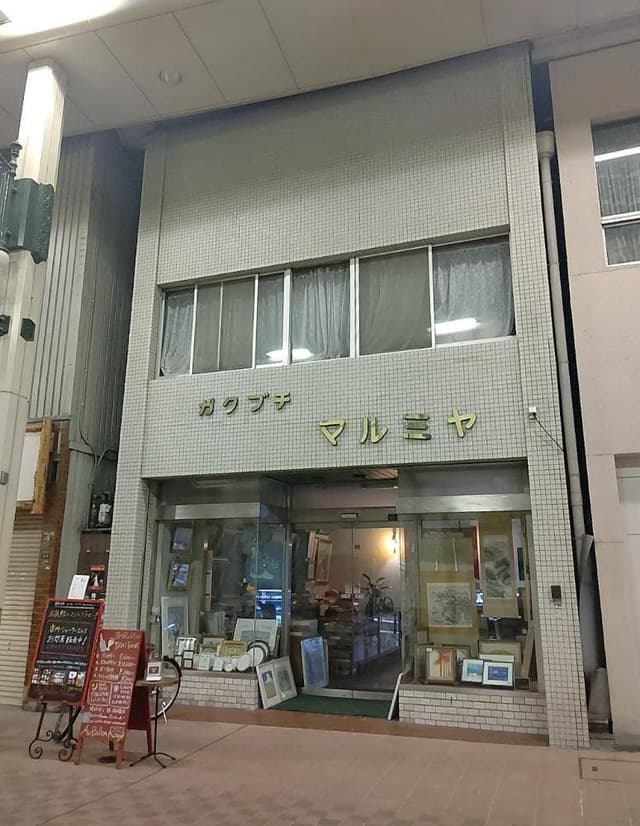 オバロンルージュ - サブ画像1