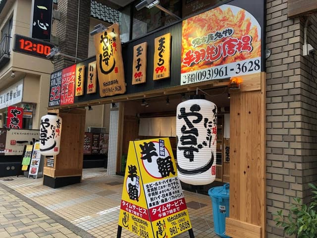 や台ずし 徳力公団駅前町 - サブ画像1