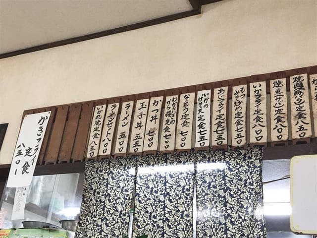 丸八食堂 - サブ画像2