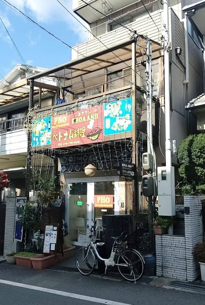 コアアン