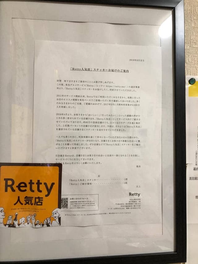 いそしぎ - サブ画像3