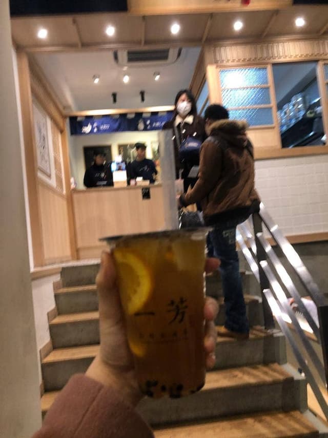 一芳 フルーツティー 渋谷店 - サブ画像1