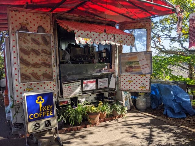 今屋のハンバーガー 西公園本店 - サブ画像3