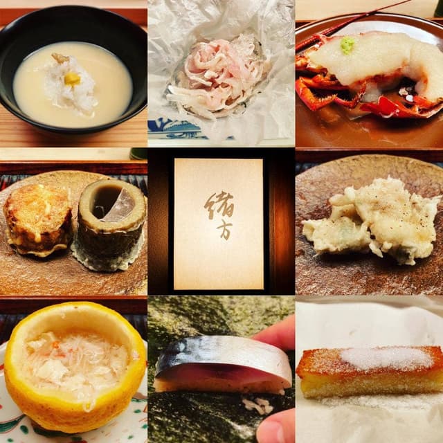 緒方 - サブ画像3