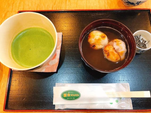 葉楽Koto - サブ画像2