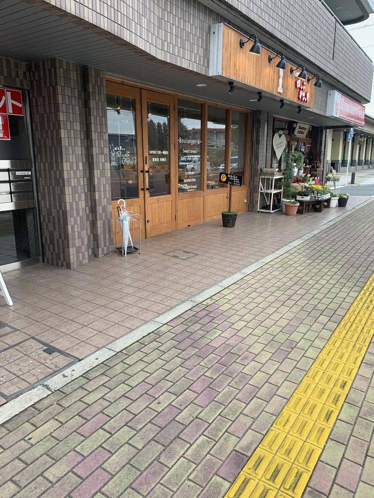 ぱん屋さん ほっぷすこっち 京田辺店