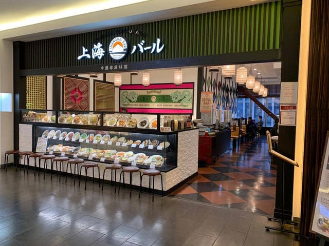上海バール 金沢フォーラス店 - サブ画像2