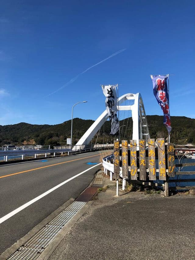 はっかい - サブ画像2