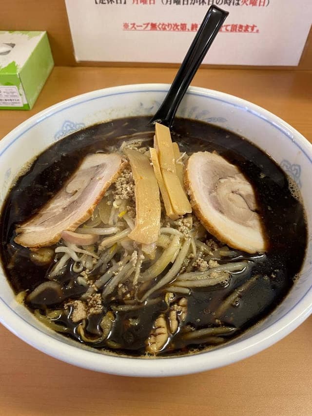 爐 - サブ画像2