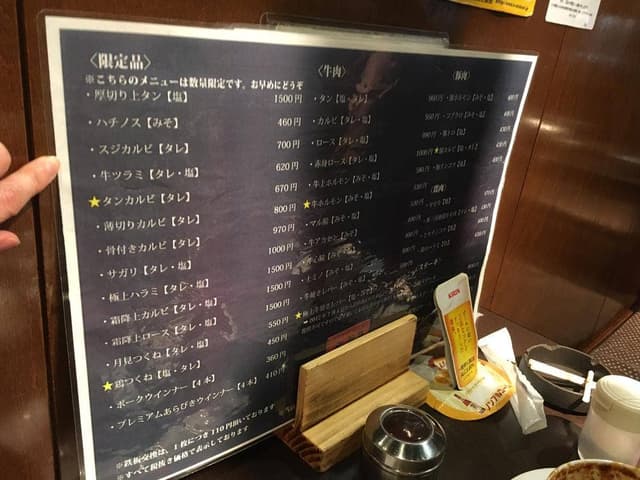 衆寶 - サブ画像2